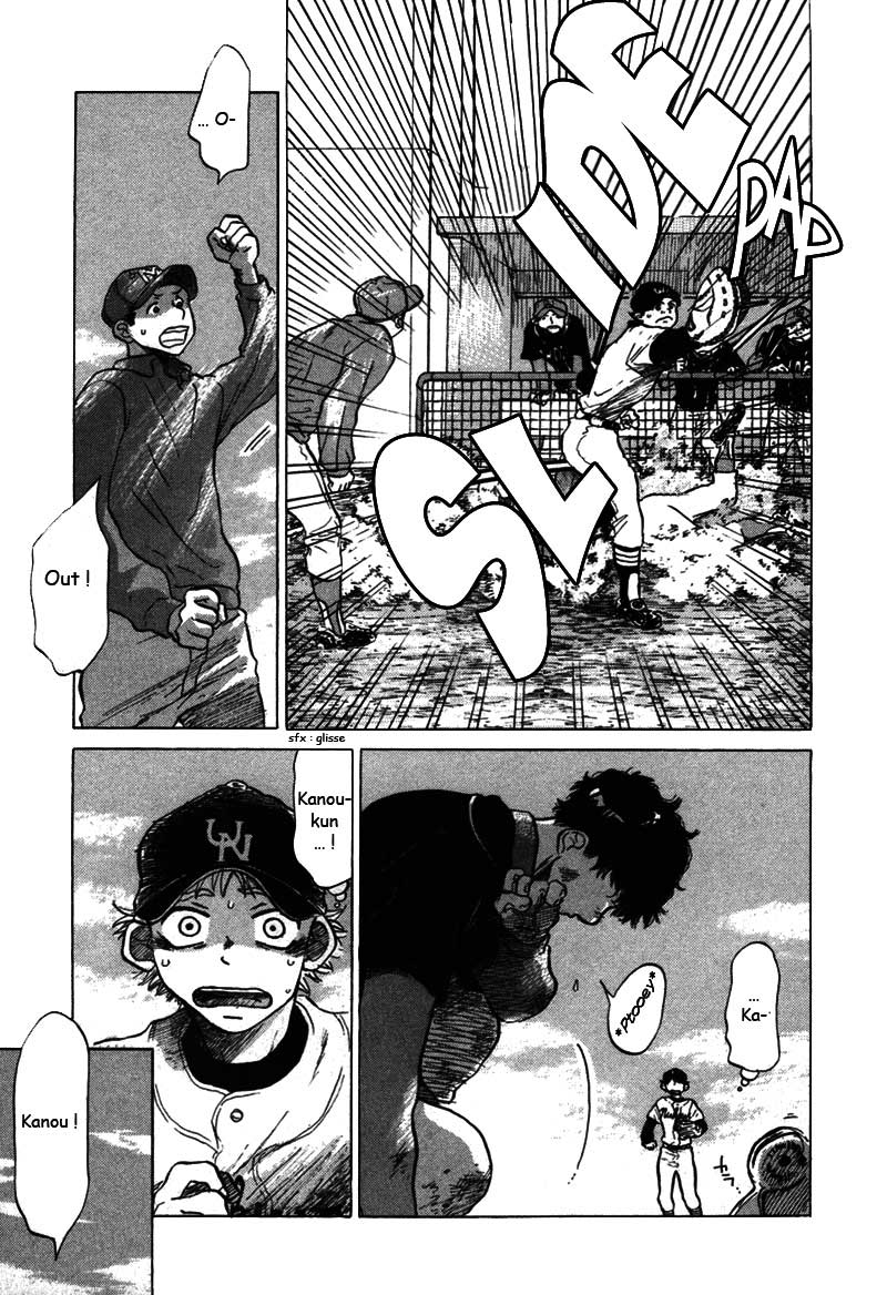 img Ookiku Furikabutte 17